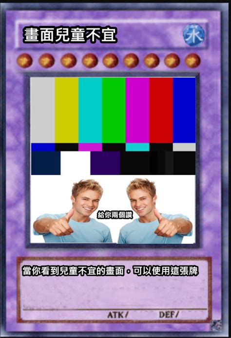 兩不宜